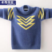 Boy sweater mink velvet tide Korean version of autumn and winter childrens knitwear Tong plus velvet thick thread coat boy foreign gas