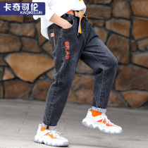 Boy jeans Spring and autumn money Pants Spring Children Pants Spring Children Casual Pants Handsome Boy Sports Pants Han Edition Tide