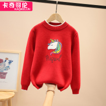 Girl Garfloss clothes integrated suede 2021 new autumn and winter red children beating bottom knit girl thickened CUHK