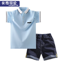 Boys summer clothing suit 2022 new CUHK Tong Shuai Gas Leisure short sleeve Children Summer Boys Yangqi polo shirt