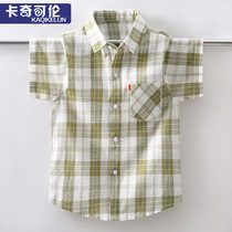 Boy shirt short sleeve pure cotton summer dress 2022 new child handsome gas shirt CUHK boy plaid shirt boy summer
