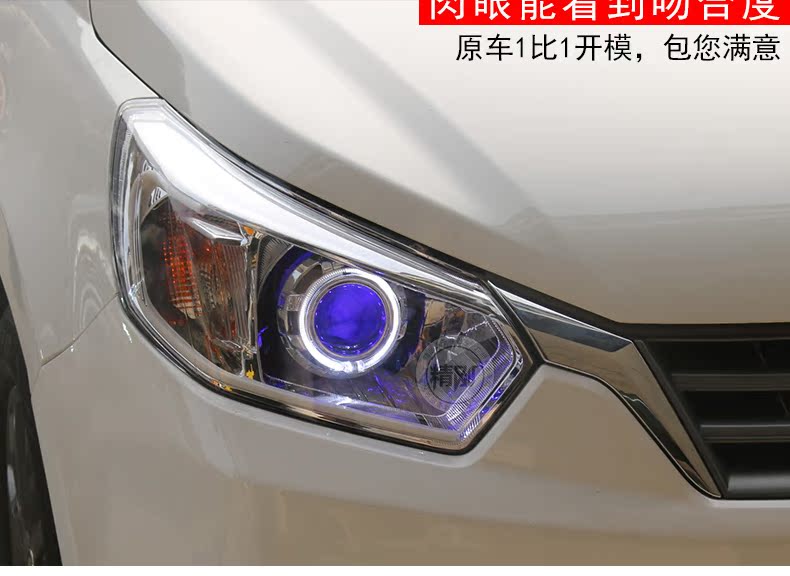 热卖启辰d50r50大灯改装海拉5双光透镜led导光泪眼灯天使总成定制