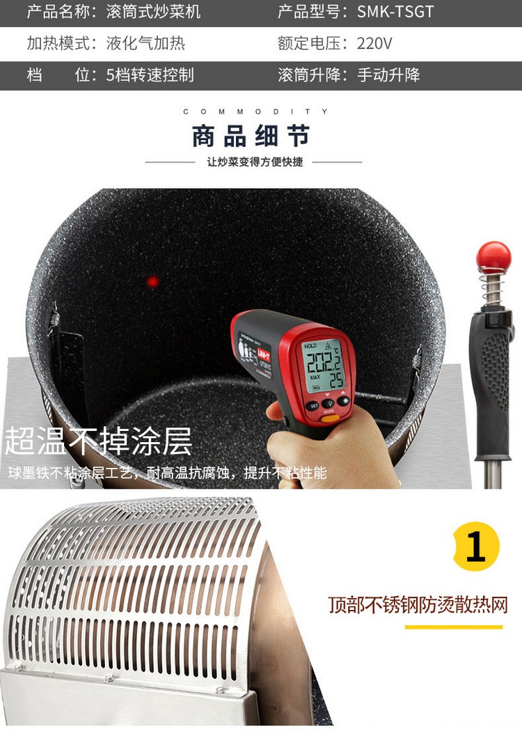 SEMIKRON large commercial cooking machine Automatic intelligent cooking  robot Roller wok Fried rice machine -  - Buy China shop at  Wholesale Price By Online English Taobao Agent