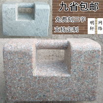 Stone lock Bluestone granite martial arts practice five finger catch ball
