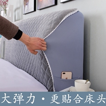 Universal European-style universal bedhead cover 2020 New all-bag arched headboard 2021 Protection of soft bag backrest cover