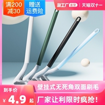 Golf toilet brush Home No dead angle Double-sided brushed home toilet wall-mounted mesh red cleaning brush