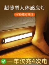 Strip Human Induction Lamp Intelligent Wireless Charging Led Kitchen Automatic Wardrobe Hand-sweeping Cabinet Light Strips