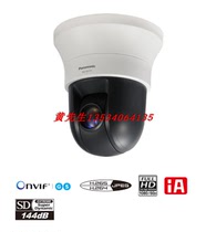 Original Panasonic WV-S6131 network camera nationwide warranty