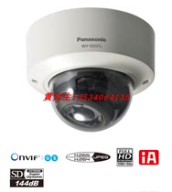 Original Panasonic WV-S2231L network camera nationwide warranty