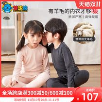 Velvet warm underwear children's clothing autumn and winter thick men and women in large children cashmere hot baby autumn clothes