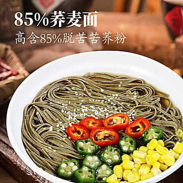 想念85%荞麦面500g袋装[5元优惠券]-寻折猪