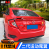 Honda thế hệ thứ mười Civic đuôi mới civic gió chuyên dụng wing xe tail wing miễn phí đấm wing lossless sửa đổi Sopida trên