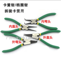 High quality 7 inch Reed pliers 4 specifications optional car motorcycle tire repair car electric car repair tool repair