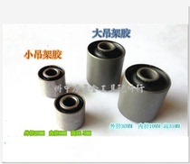 Scooter Fast Eagle Fuxi GY6 50 125 150 Engine Motorcycle Shock Absorbing Power Hanger Bushing