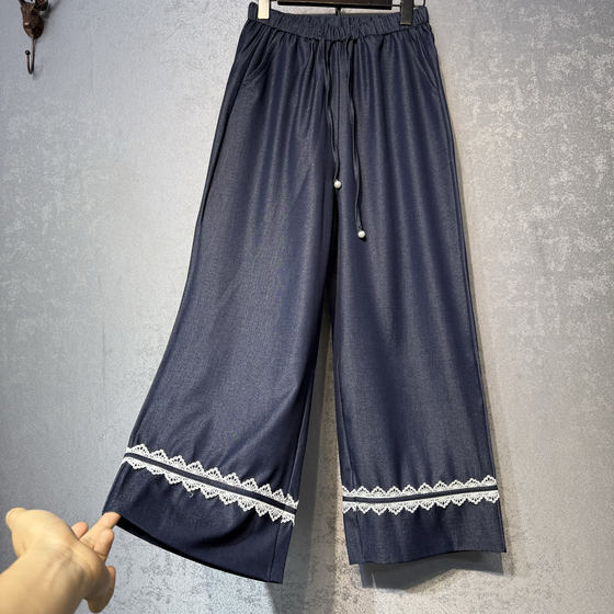 New Chinese style 2025 spring and summer new style jeans with elastic waist for women with slim and versatile pants
New Chinese style 2025 spring and summer new style jeans with elastic waist for women with slim and versatile pants