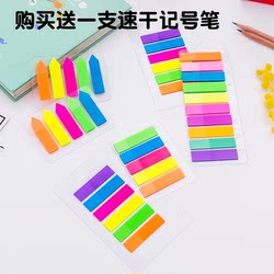 Fluorescent logo stickers, n-time stickers, notice classification index stickers, color loose-leaf label stickers, instruction stickers, sticky notes