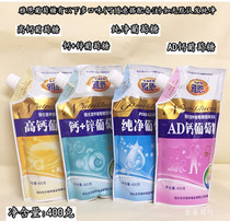 Yaen high calcium glucose powder plateau companion pure nutritional supplement brewing multi-flavor bag 400g