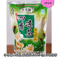 (3 Bags) Guangdong Qingzaolaid Honeysuckle Season cold tea granules ready-to-use medicinal granules 160 gr bags of 16 packets