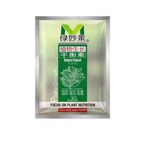 Control of the green Miaolai plant growth balance to promote disease resistance green leaves increase flowers fruits vegetables fruits vegetables and fruits