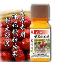 Jujube swelling agent puffing jujube leaf fertilizer pollination flower and fruit preservation for gray jujube puffing