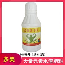 Xingnong multi-element water-soluble fertilizer fruit tree plant vegetable citrus foliar fertilizer water-soluble fertilizer