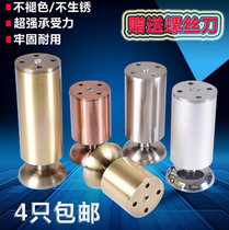 European aluminum alloy support foot cabinet foot TV cabinet foot coffee table bathroom cabinet leg cabinet foot sofa leg furniture adjustment