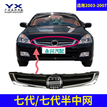 03-07 Classic version of the Accord in the net Seven generations of the Accord in the net Modified before the Accord in the net 2 4 2 0 3 0