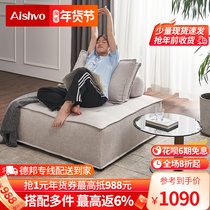 Nordic living room Piedmont modular tofu block without armrests small apartment lazy single combination sofa fabric
