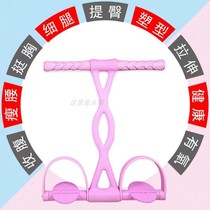 Home weight loss equipment Pedal pull device Sit-up aid Chest expansion fitness training equipment Female elastic rope