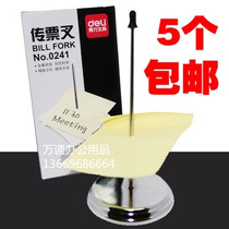 Able 0241 Invoice Subpoena Subpoena Subpoena Subpoena Subpoena Subpoena fork Pin Finance Kitchen with tickets