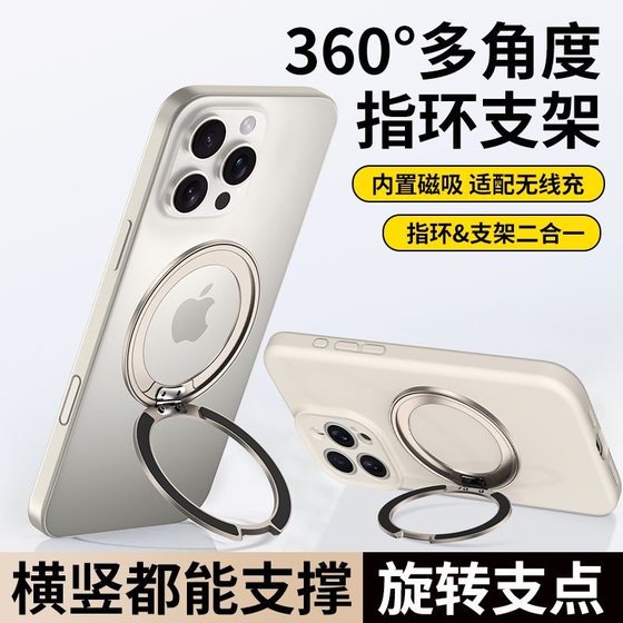 2025 Apple, Huawei, Xiaomi 다기능 휴대 전화 스탠드 Magsafe 360-Degree Magnetic Swing Bracket 지원 포인트 링 버클 울트라 얇은 스티커 데스크톱 고정 흡착 2025 Apple, Huawei, Xiaomi 다기능 휴대 전화 스탠드 Magsafe 360-Degree Magnetic Swing Bracket 지원 포인트 링 버클 울트라 얇은 스티커 데스크톱 고정 흡착