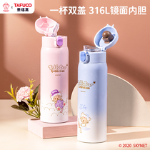 Japan Taifugao High 316 stainless steel Childrens insulated cup with straw Dual-purpose kindergarten Childrens girl Children