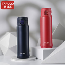 Tai Fu Gao 316 stainless steel Vacuum Thermos cup female portable outdoor water Cup male students simple portable tea cup