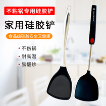 Korean non-stick pan special spatula silicone spatula high temperature resistant stainless steel long-handled nylon spatula