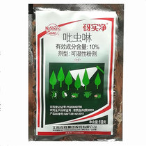 10% imidacloprid planthopper aphid insecticide
