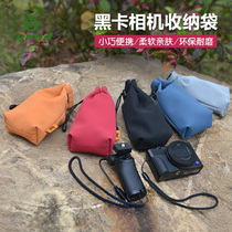 yeud Sony Black Card Camera bag RX100M6 M5A M4 M3 Storage bag Canon G7 Fuji camera bag