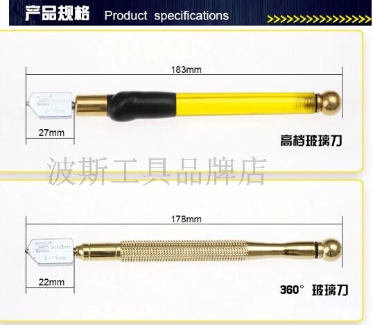Стеклорез Bosi 2-19mm Стеклорез Bosi 2-19mm