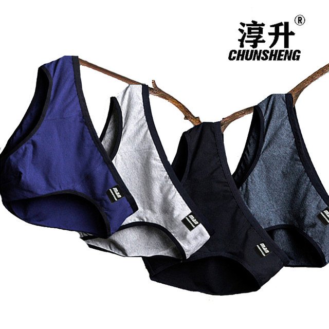 Men's underwear triangle men's cotton modal cotton mid-waist bamboo fiber ice silk bottom pants breathable ultra-thin youth Men's underwear triangle men's cotton modal cotton mid-waist bamboo fiber ice silk bottom pants breathable ultra-thin youth