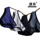 Men's underwear triangle men's cotton modal cotton mid-waist bamboo fiber ice silk bottom pants breathable ultra-thin youth Men's underwear triangle men's cotton modal cotton mid-waist bamboo fiber ice silk bottom pants breathable ultra-thin youth