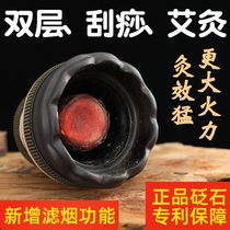 Fire dragon pot Chinese medicine special pot household moxibustion double-layer lotus mouth beauty hospital with the same anti-scalding scraping warm moxibustion instrument