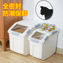 Dog food bucket 20kg cat food sealed moisture-proof pet food storage 40kg 10 packs grain storage storage box vacuum tank
