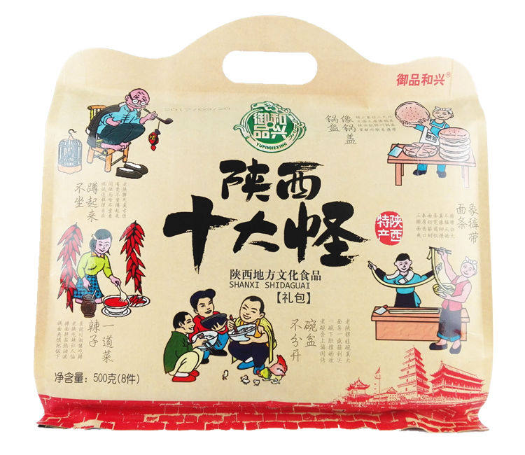御品和兴陕西十大怪500g西安特产糕点核桃酥美食礼包礼盒包邮