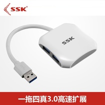 SSK one drag four USB3 0 HUB HUB HUB splitter laptop converter extender SHU300