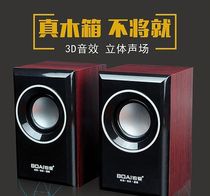 Platinum love BA-065 wooden speaker desktop computer small audio home usb mini notebook subwoofer speaker
