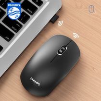 Philips Philips SPK7315 wireless mouse rechargeable office home Notebook 2 4G Universal