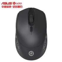 ASUS MS001 USB wireless mouse desktop computer laptop home men and women general office mouse