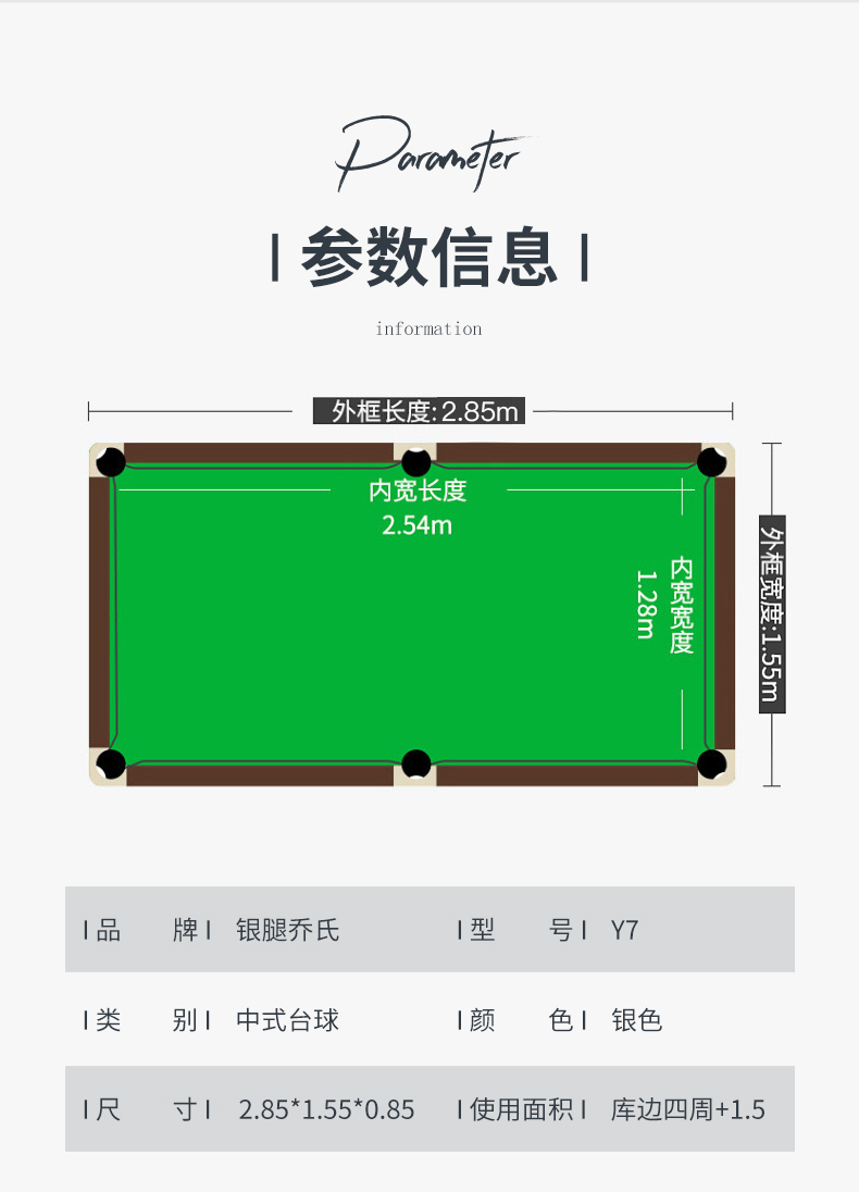 台球桌 家用黑8标准成人斯诺克桌球台商用中式八球桌球案