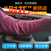 Car left armrest elbow support left arm height leisure pad Main driver Universal co-driver adjustable self-created Fourth generation