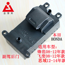 Honda Fengfan CITY co-driver glass lifter switch Fit Civic rear door and window switch original factory hot sale