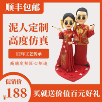 Clay figurine custom soft pottery Doll Doll clay figure figure doll clay sculpture photo custom wedding birthday gift